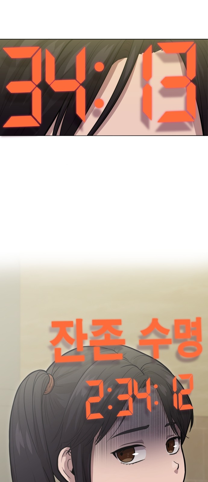 77 페이지