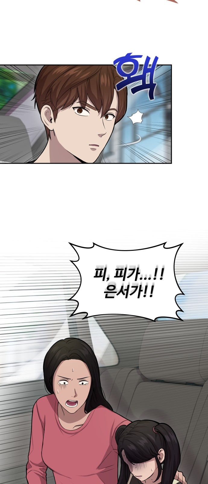 39 페이지