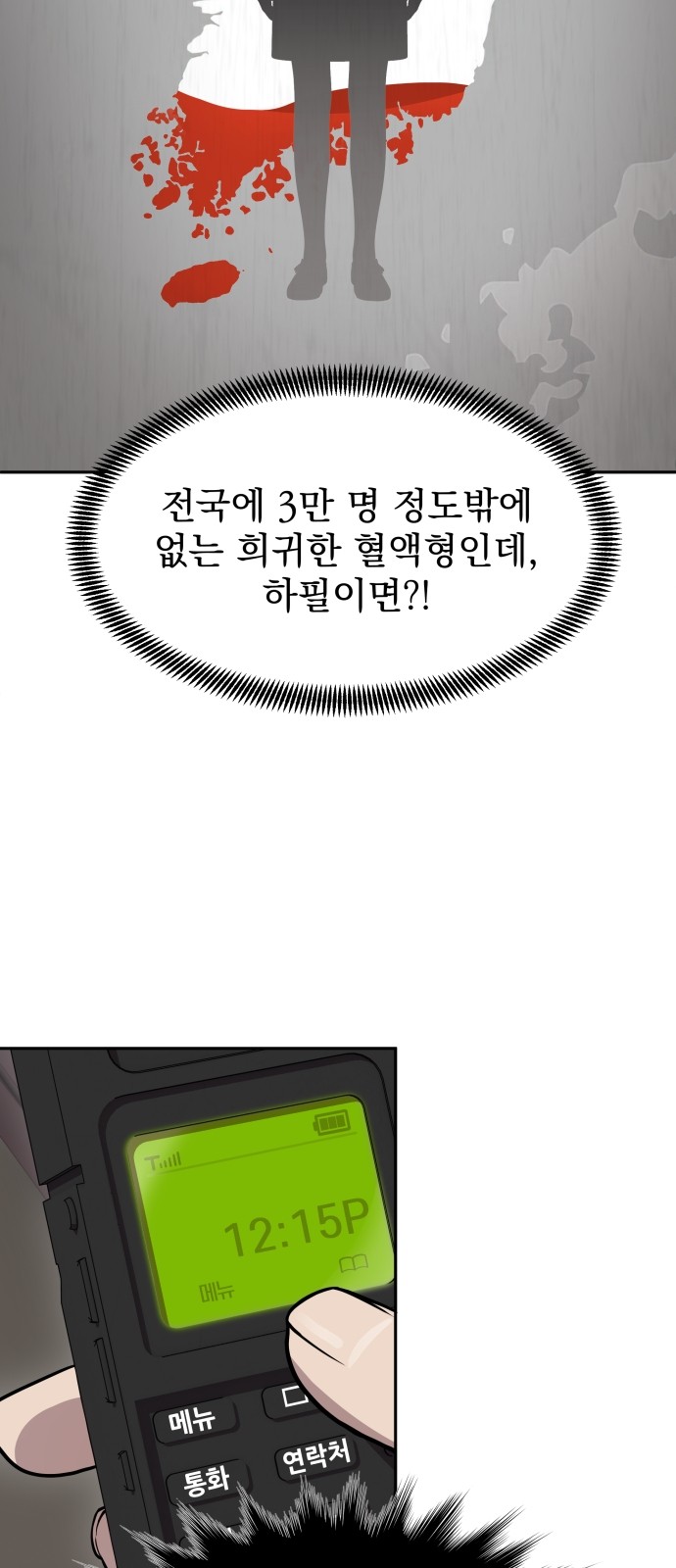 42 페이지