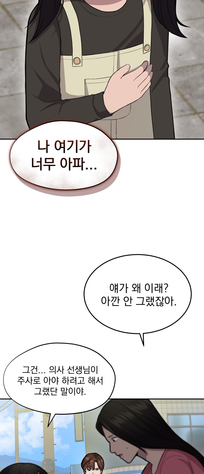 10 페이지