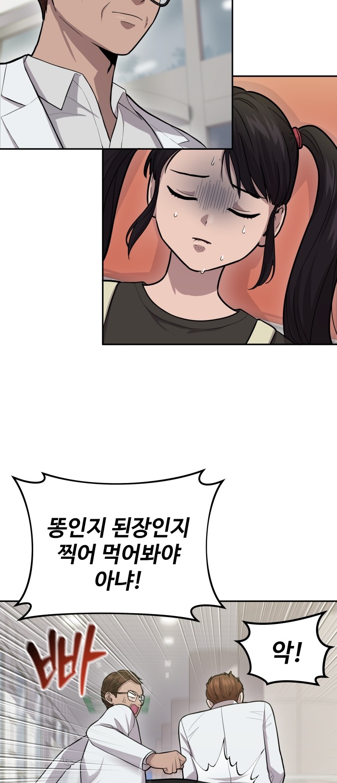 53 페이지