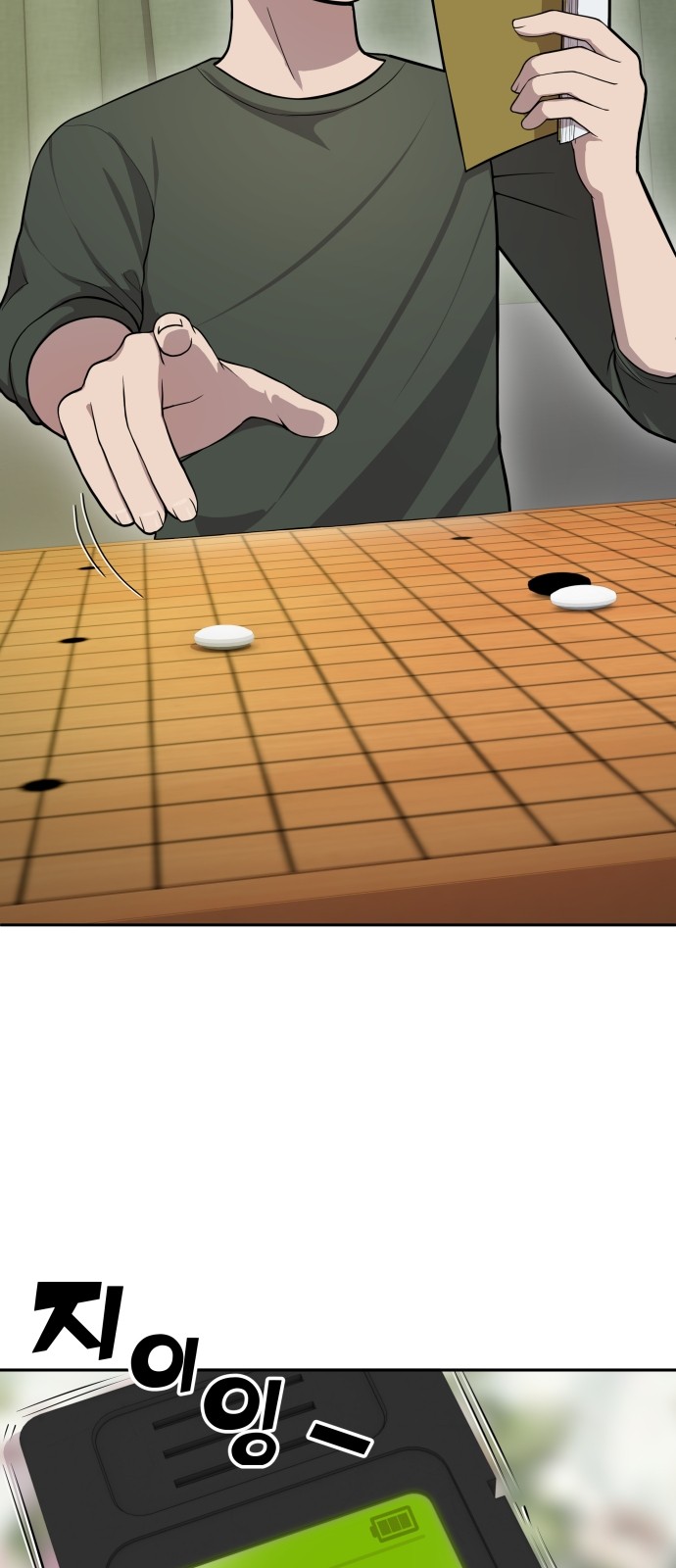 27 페이지