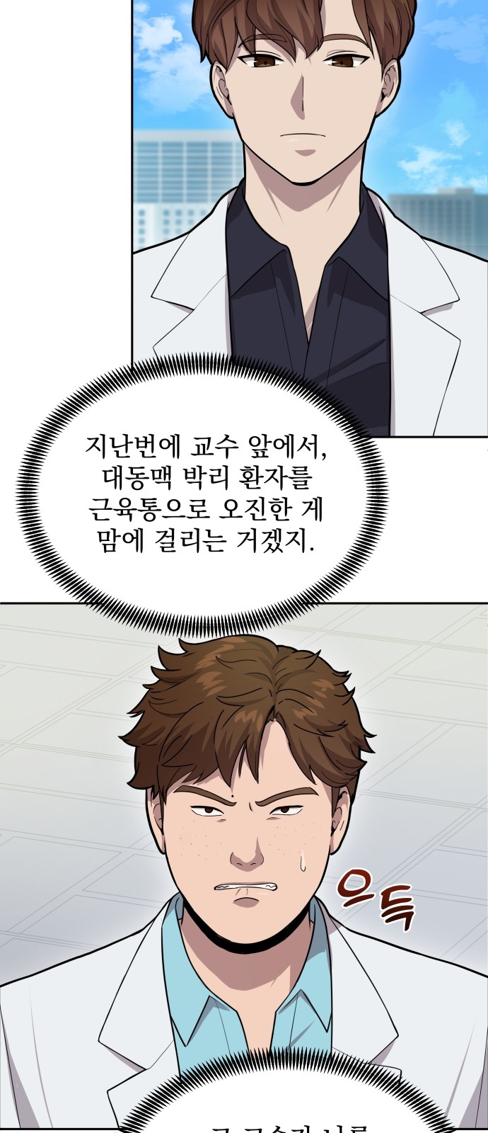 35 페이지