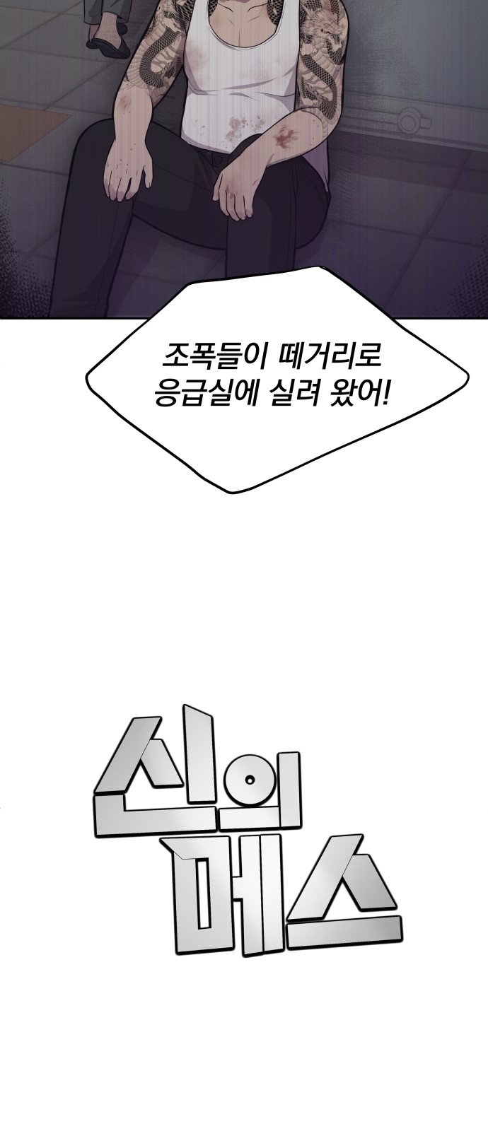 58 페이지