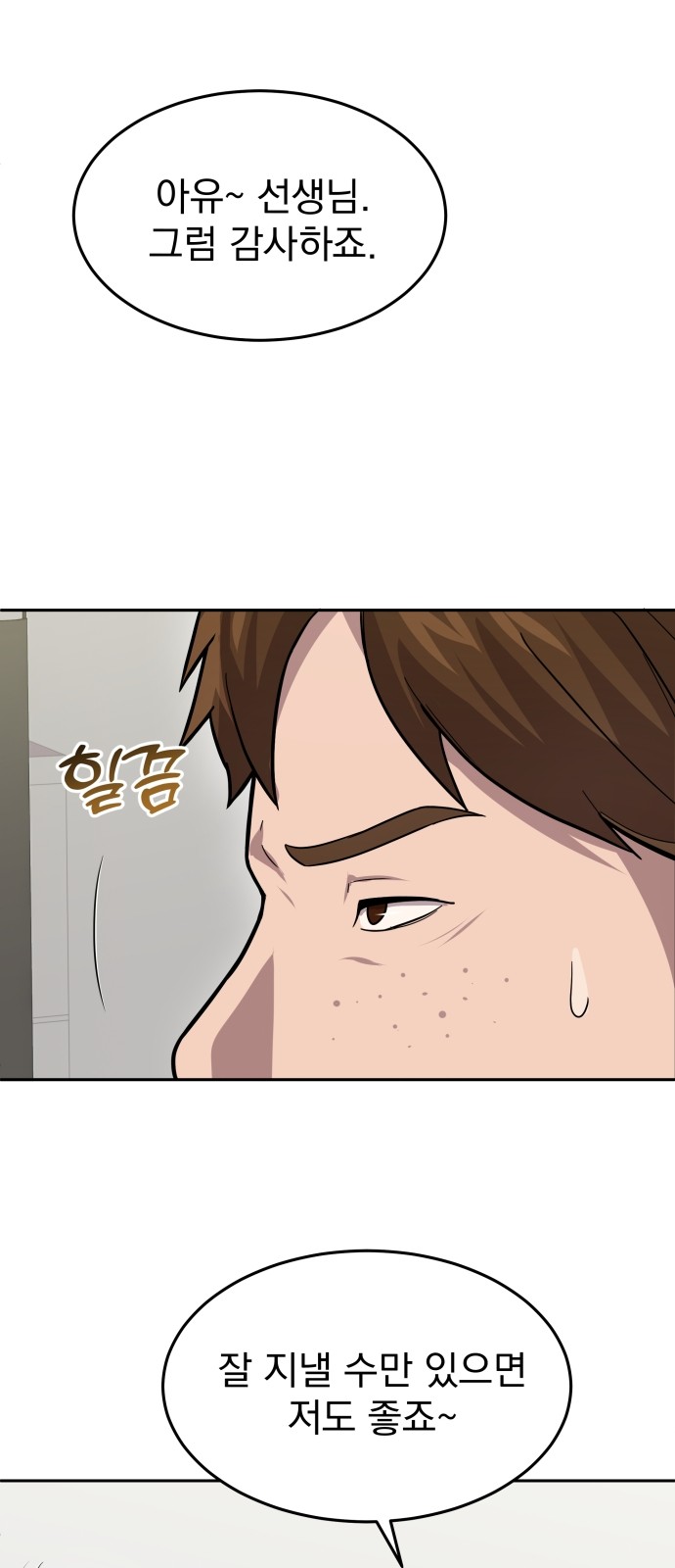 47 페이지