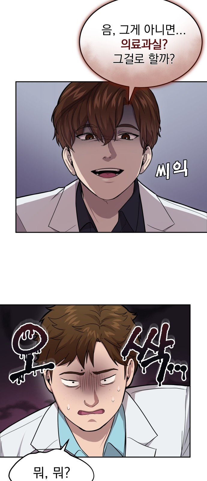 43 페이지