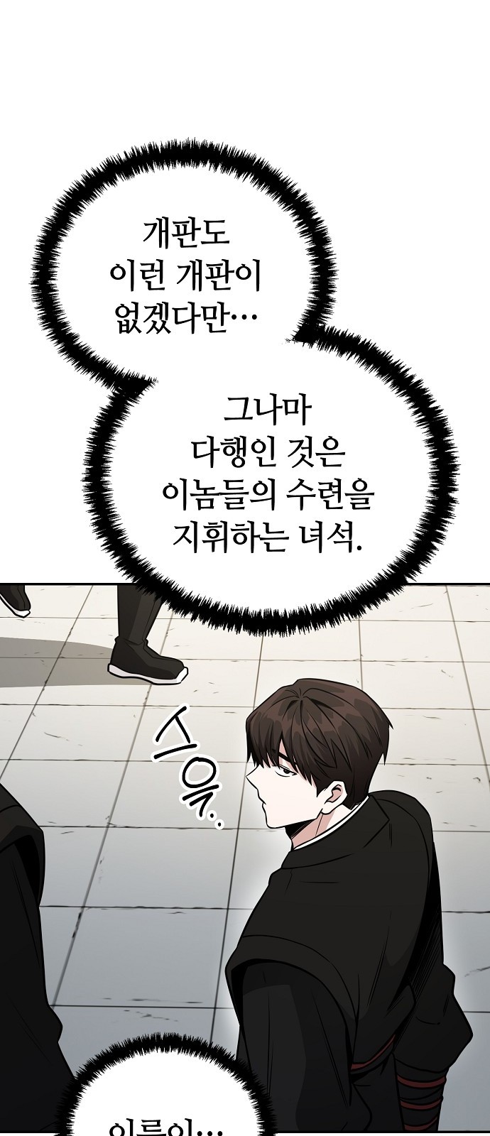 28 페이지