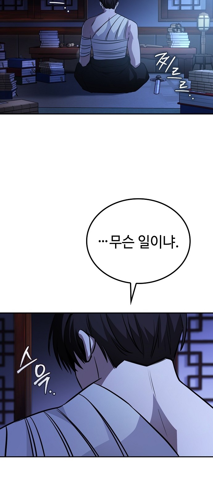 94 페이지
