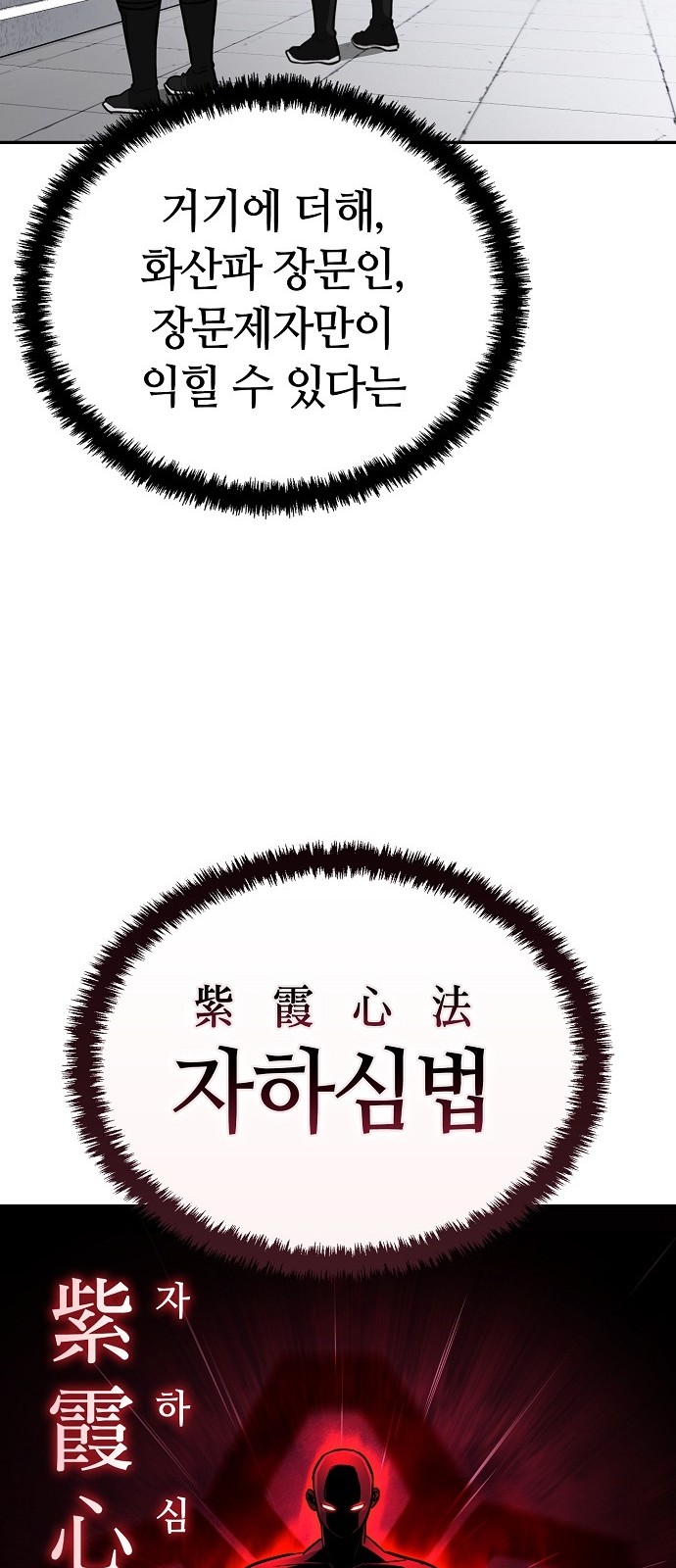 58 페이지