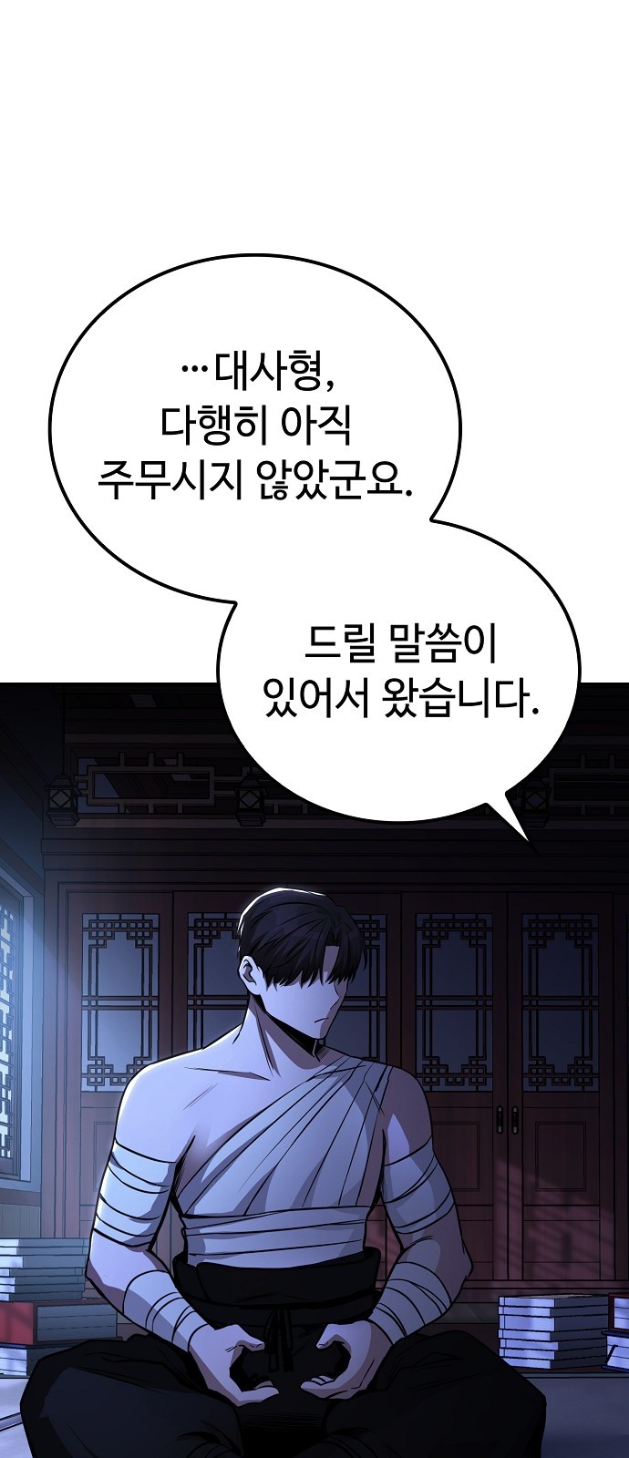 95 페이지