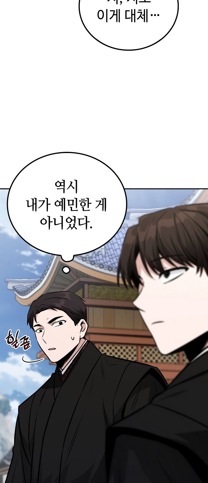 49 페이지