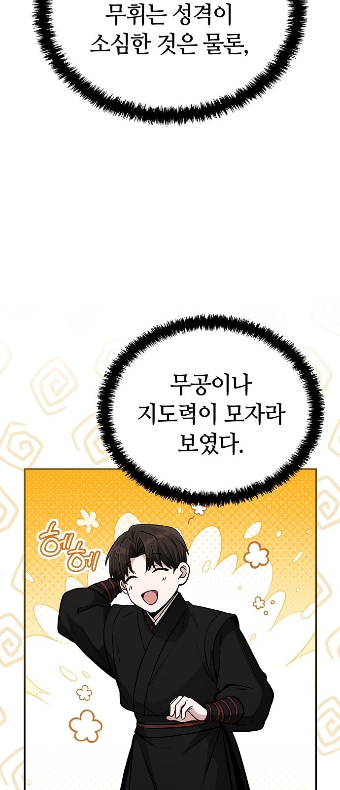 33 페이지