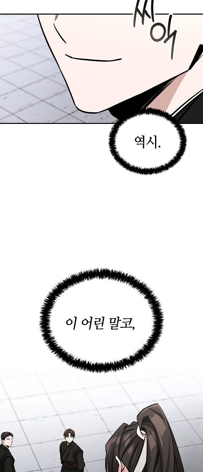 53 페이지