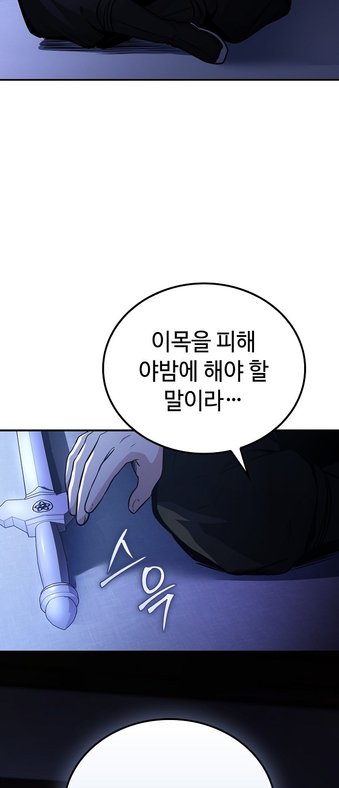 96 페이지