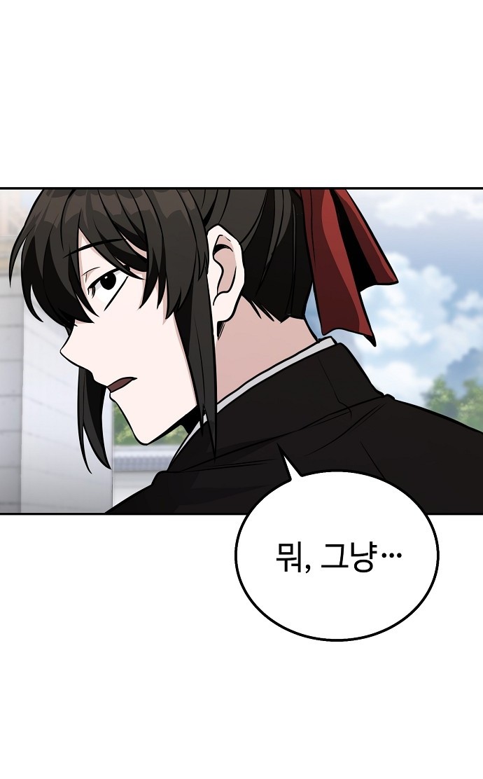 91 페이지
