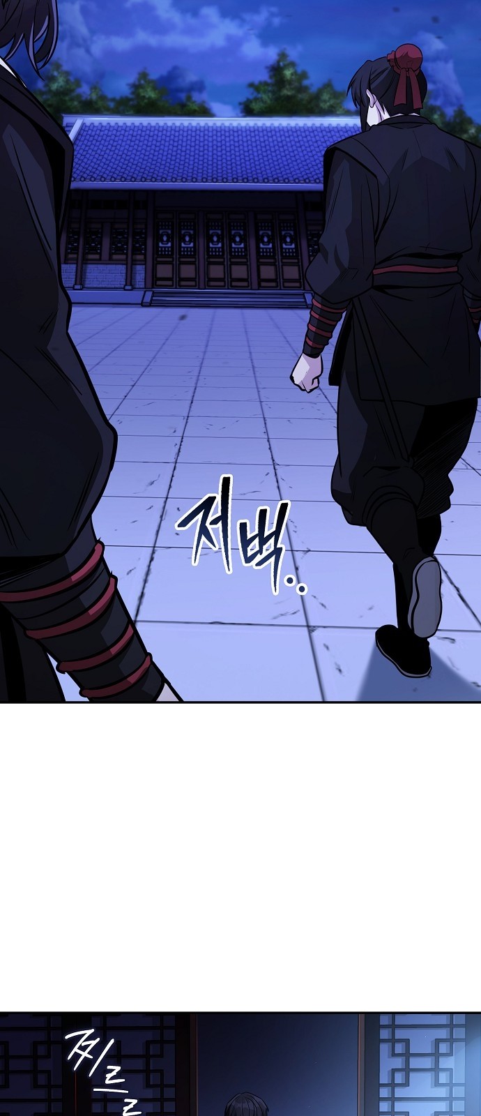 93 페이지