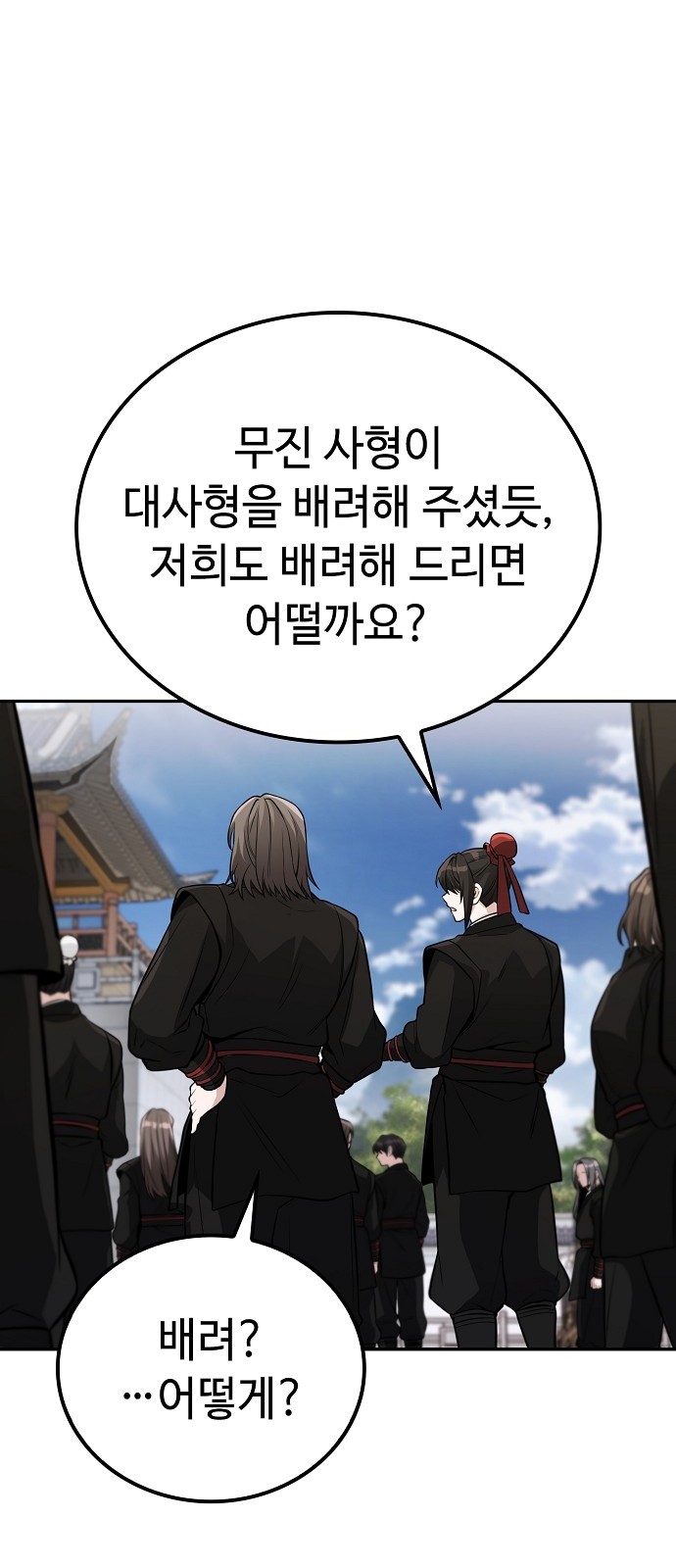90 페이지