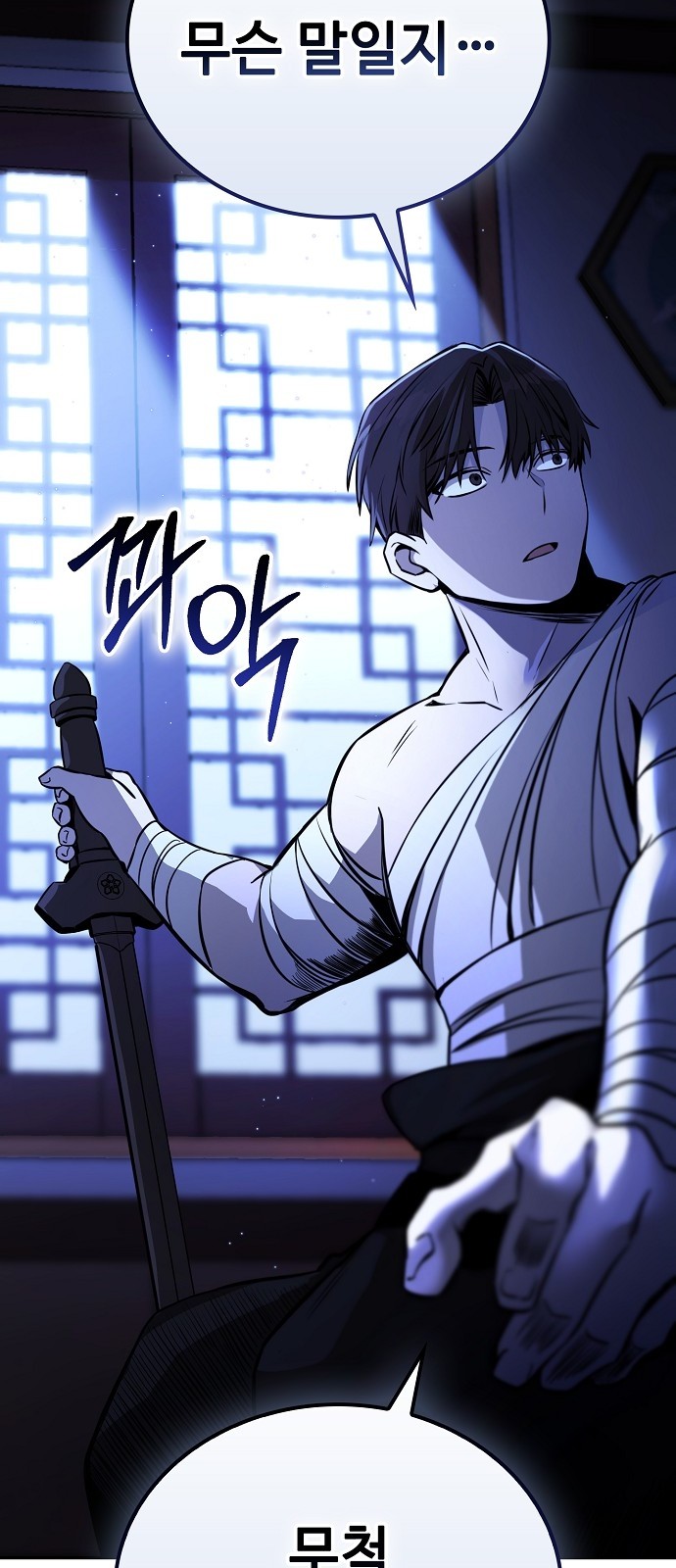 97 페이지