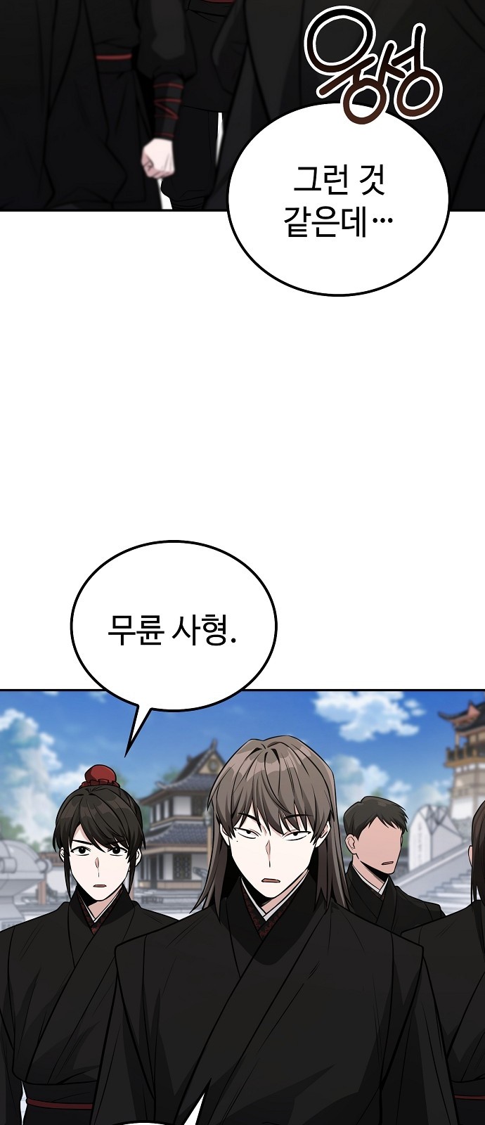 87 페이지