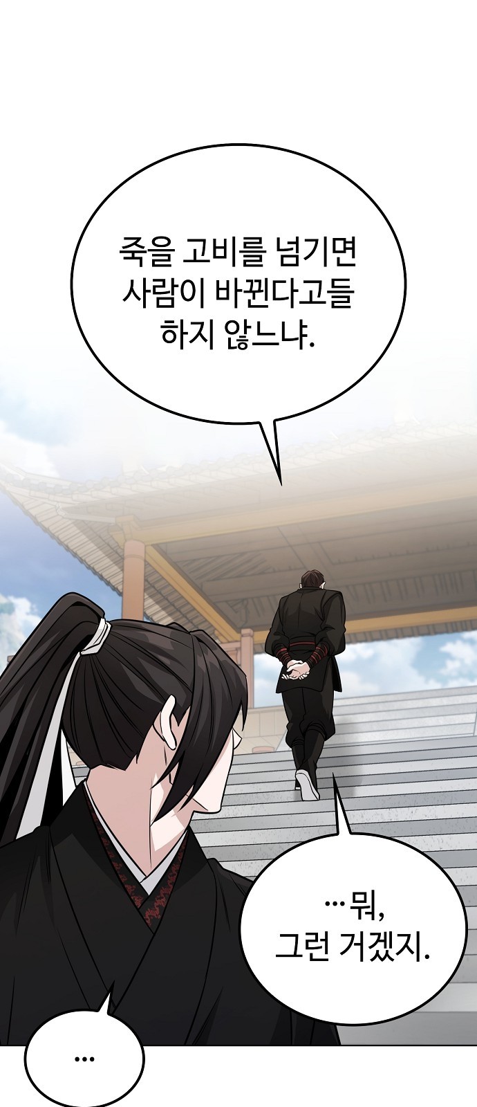 84 페이지