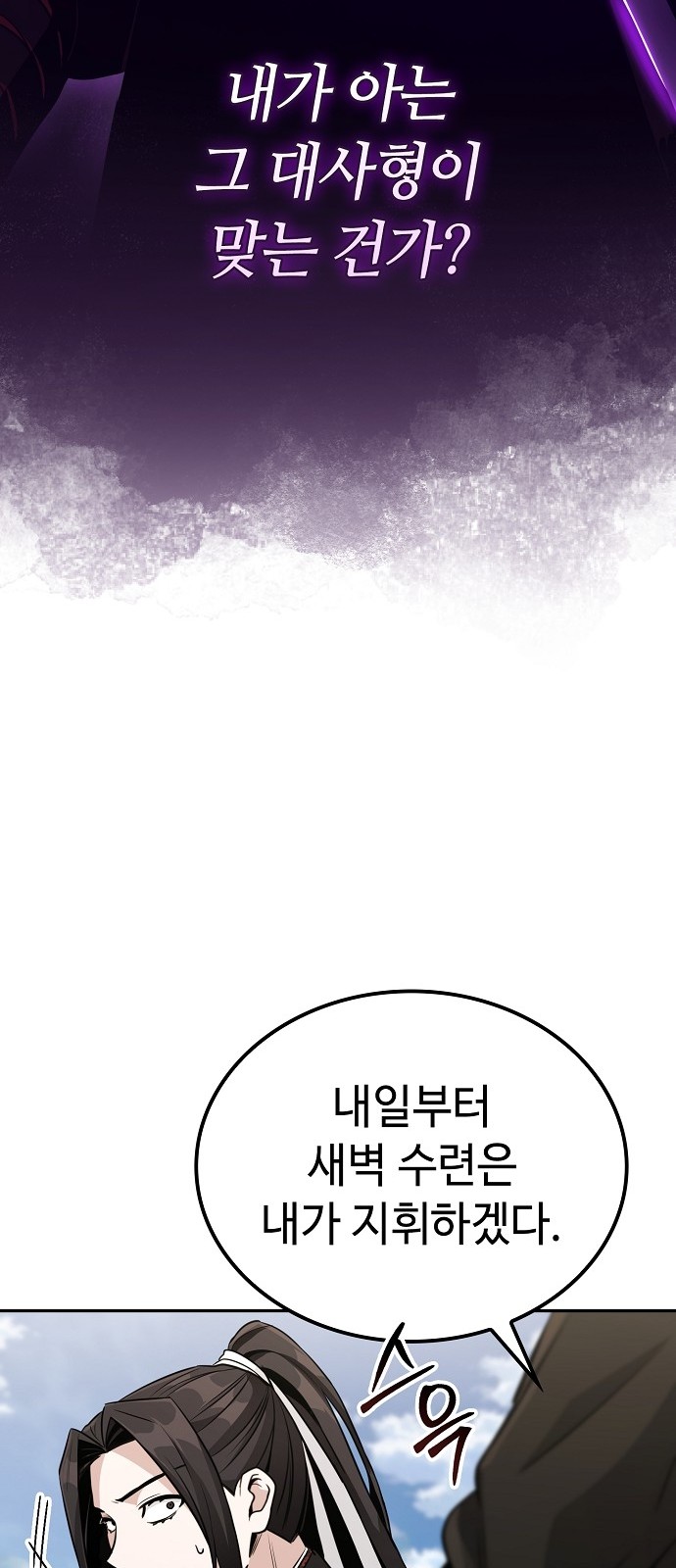 80 페이지