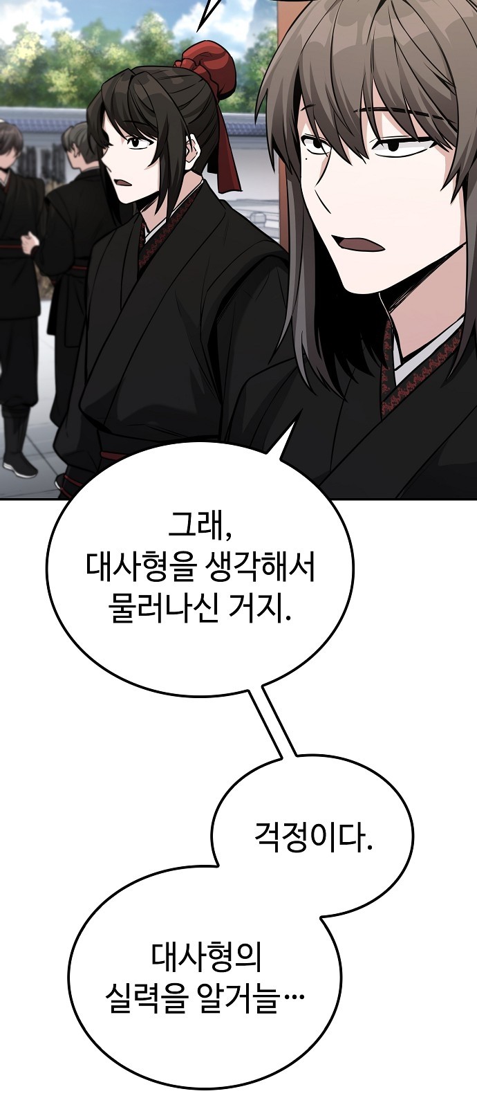 89 페이지