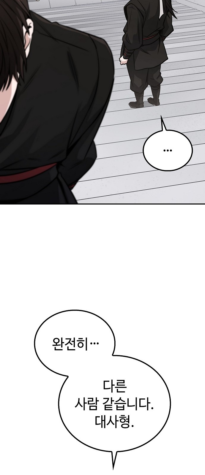 82 페이지
