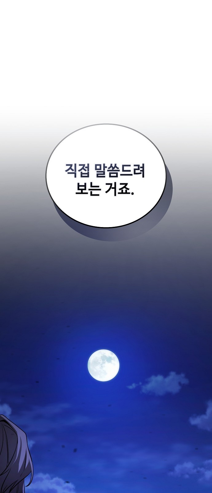 92 페이지