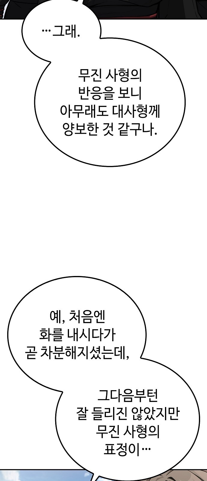 88 페이지