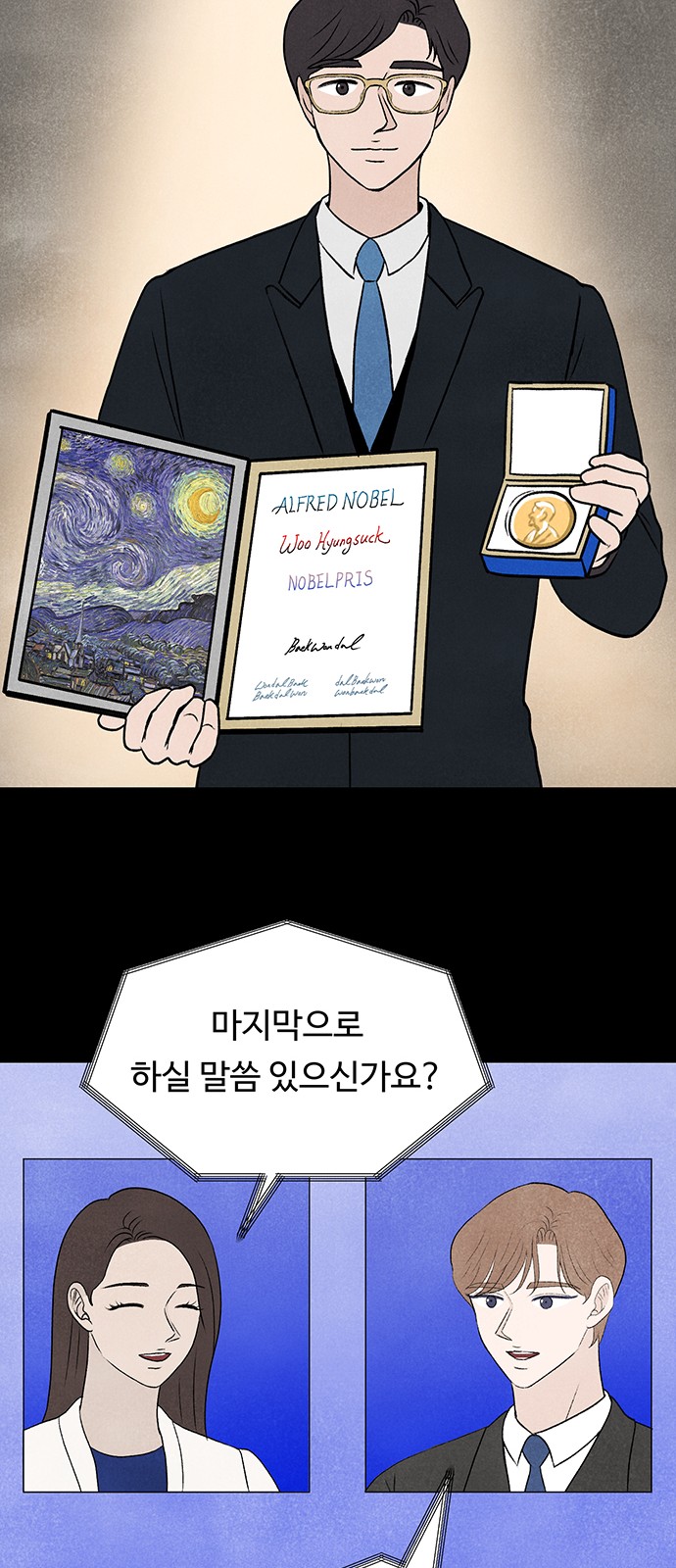24 페이지