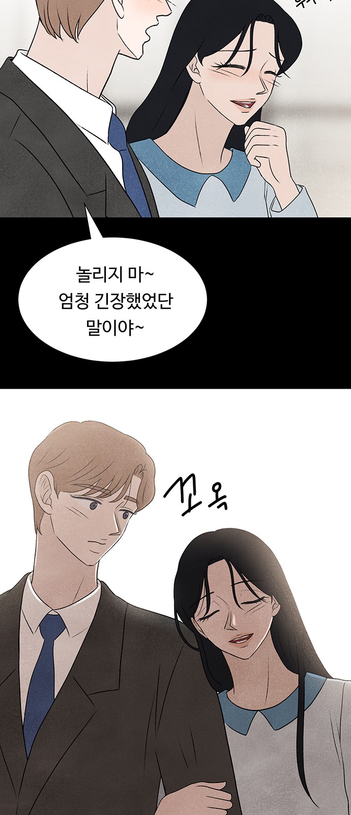 29 페이지