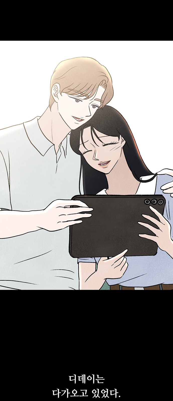 34 페이지