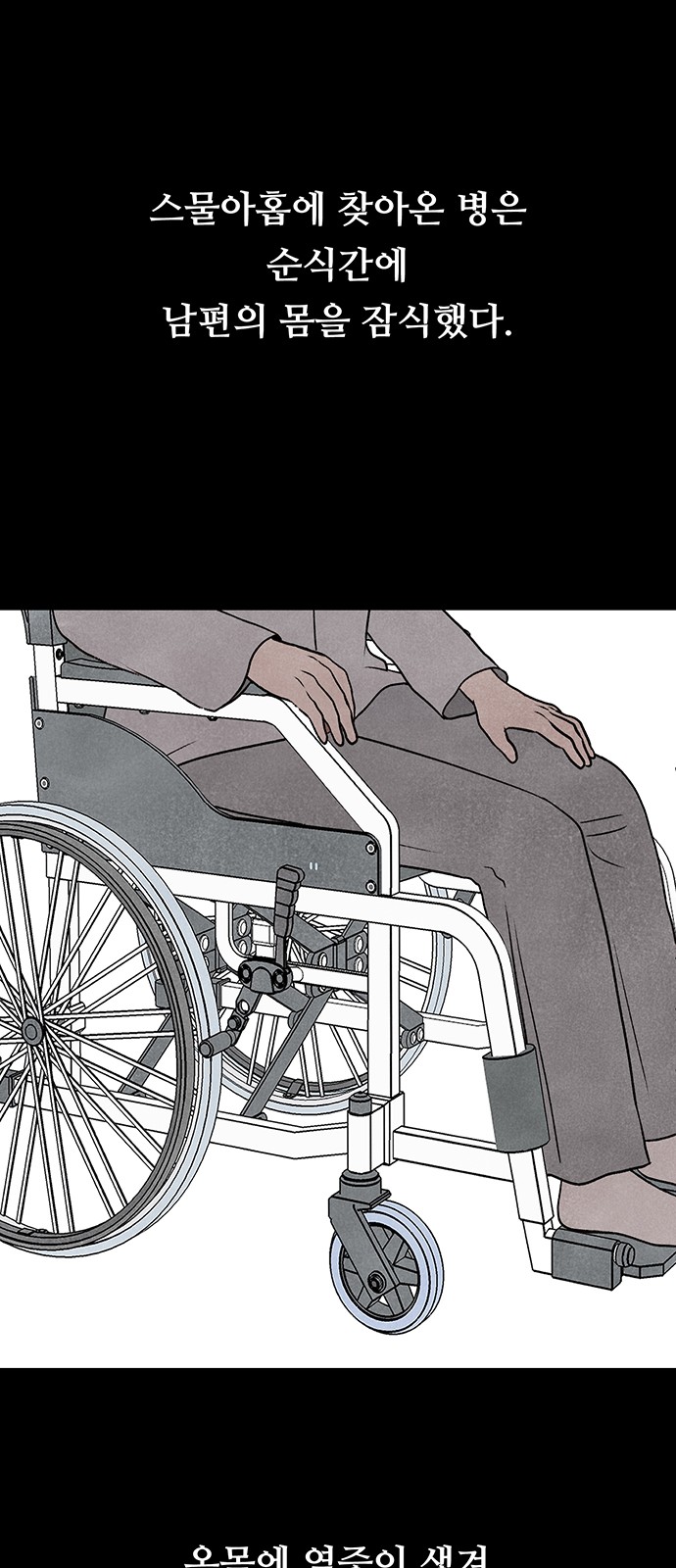 36 페이지