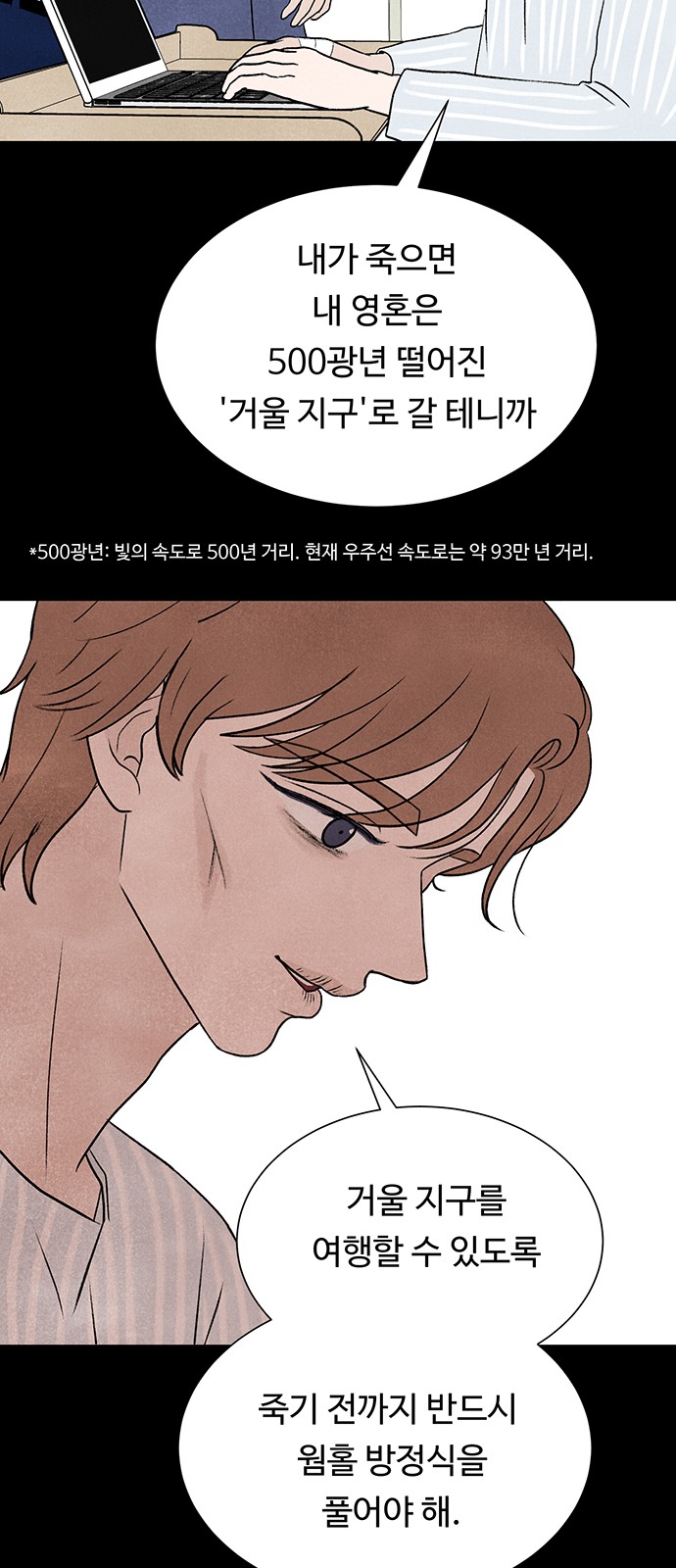 42 페이지