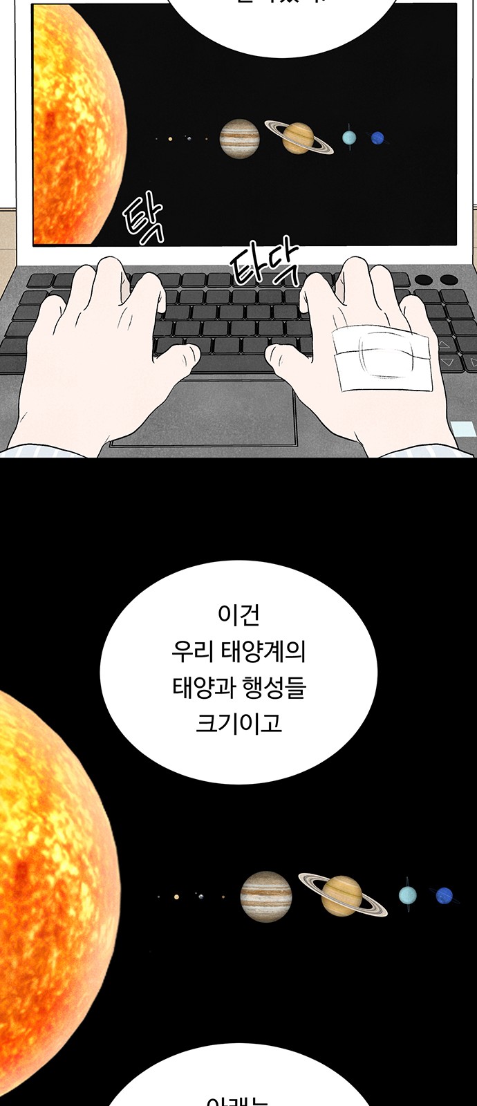 48 페이지