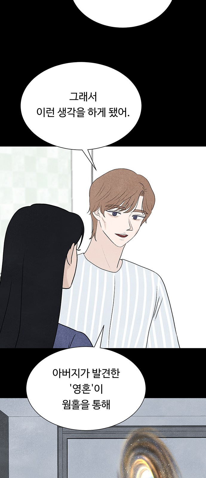 52 페이지