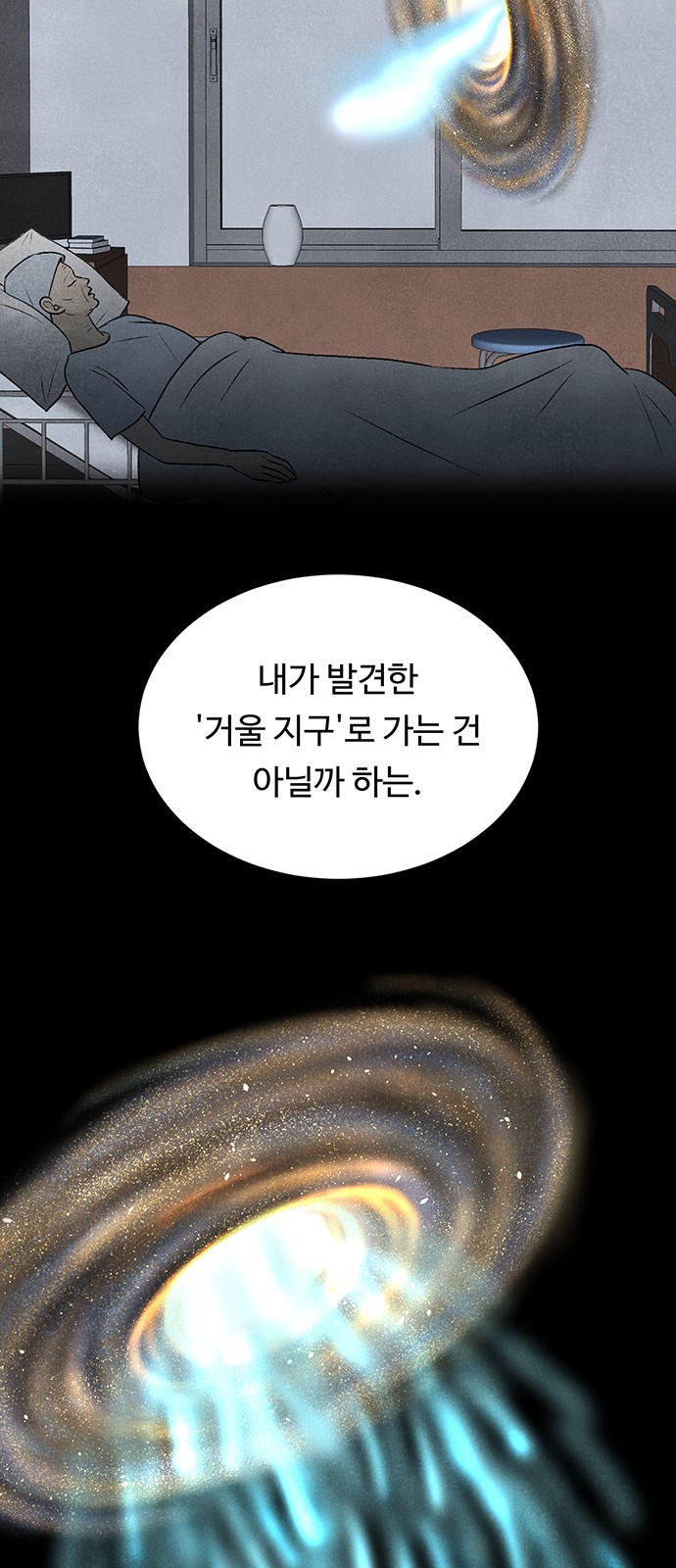 53 페이지