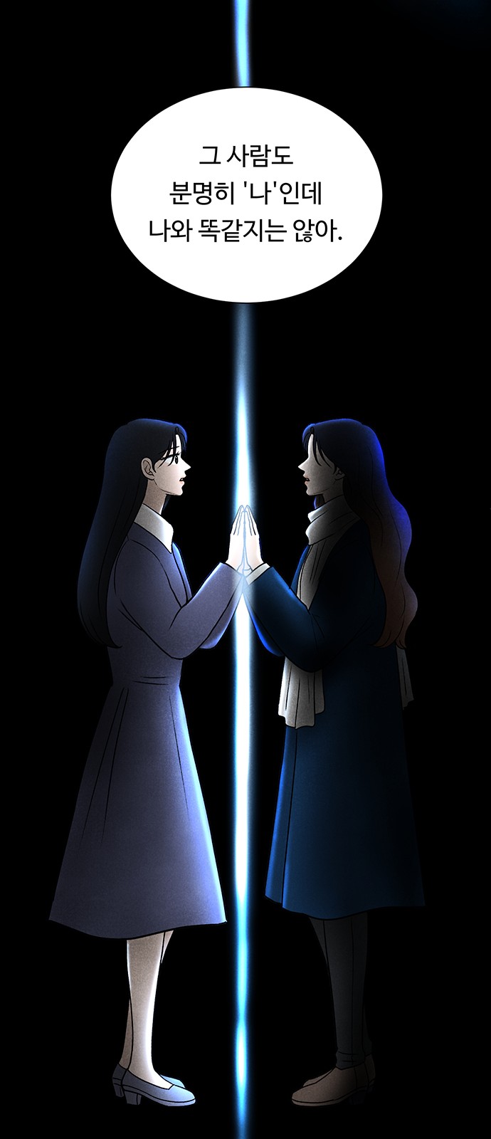58 페이지