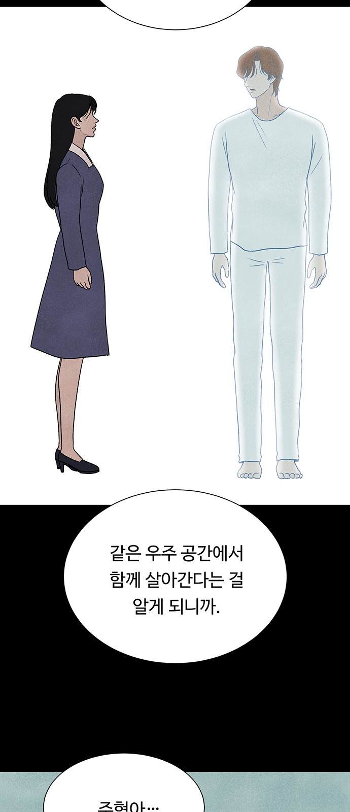 67 페이지