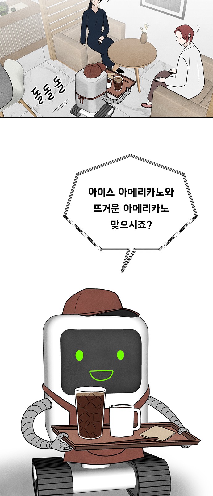 36 페이지