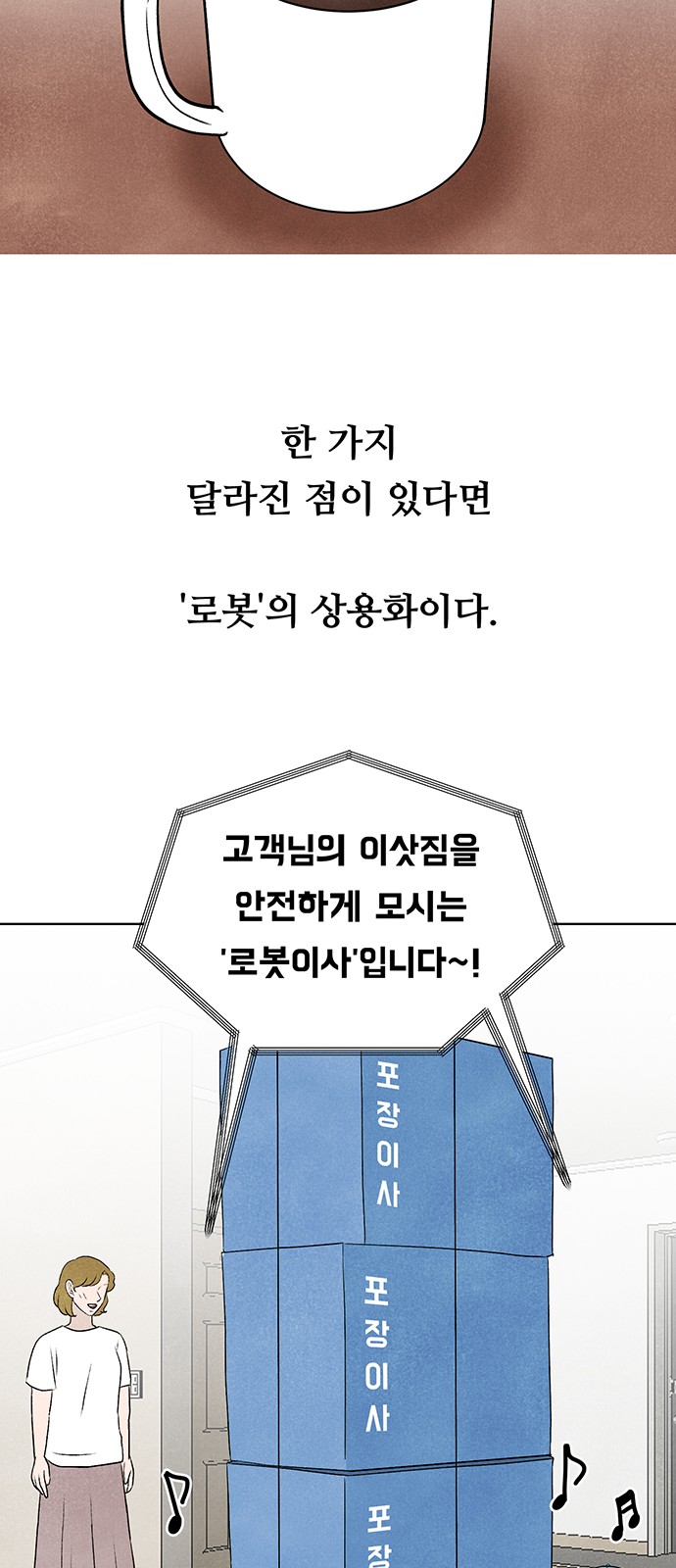 46 페이지