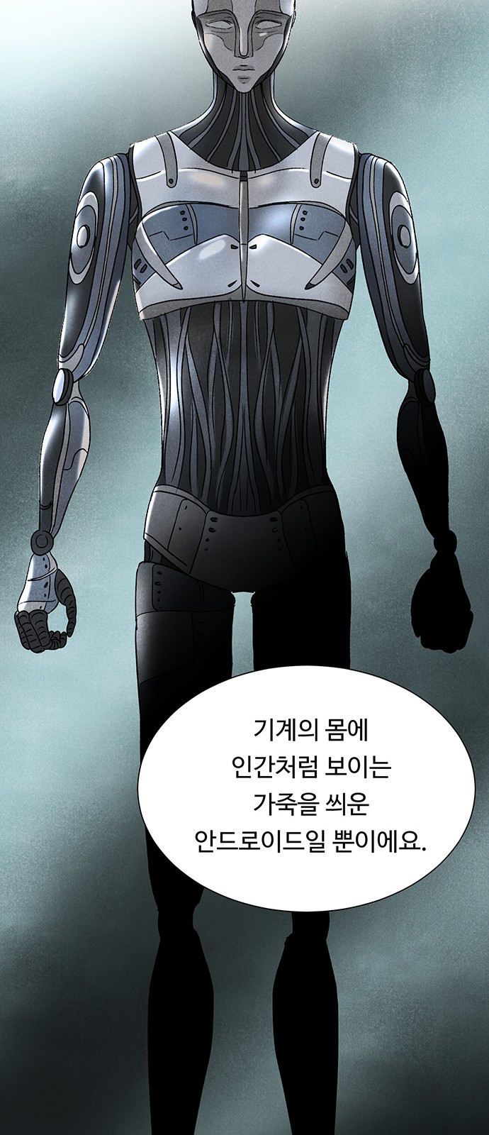 57 페이지
