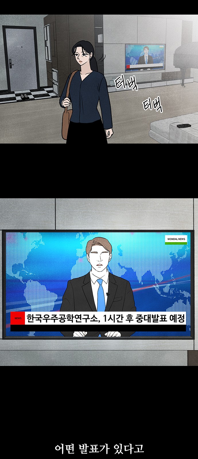 61 페이지