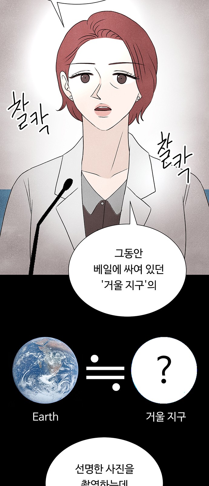63 페이지