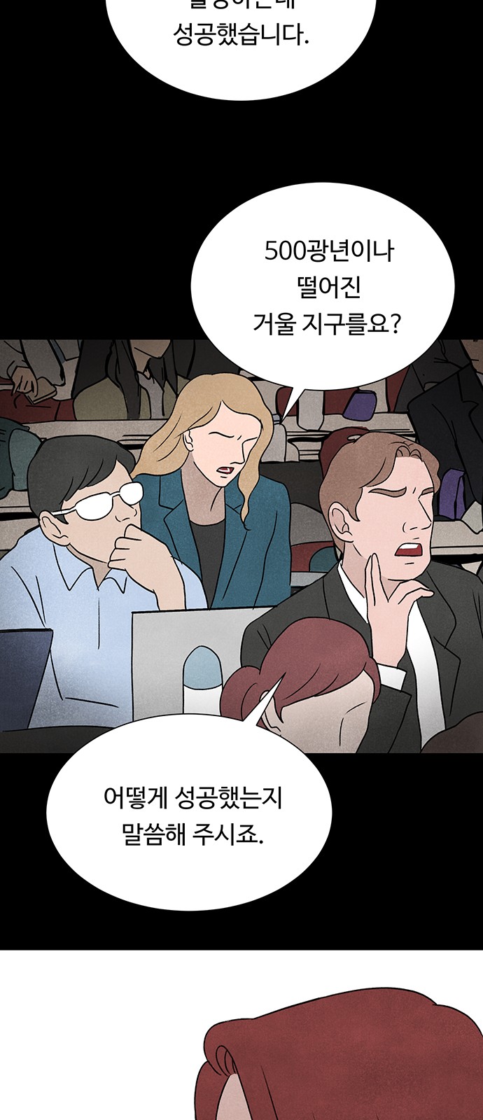 64 페이지