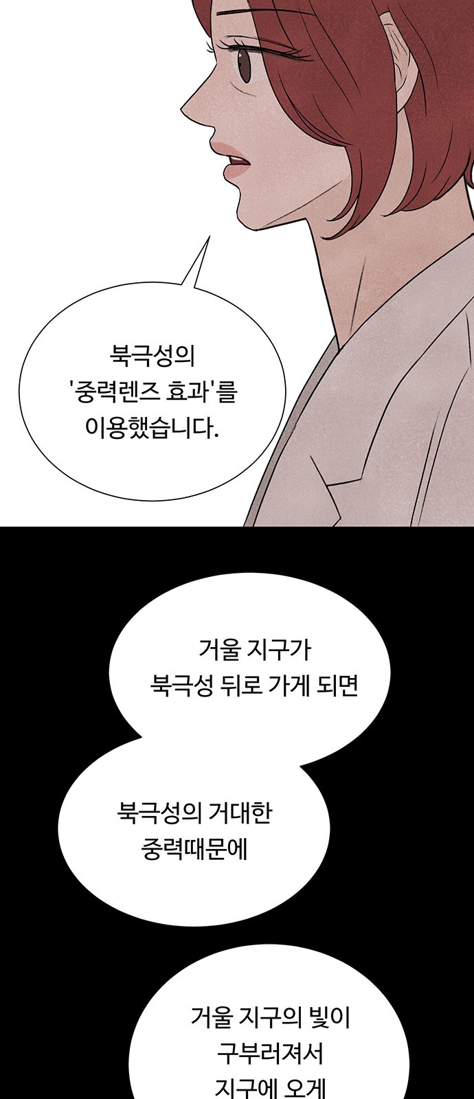 65 페이지