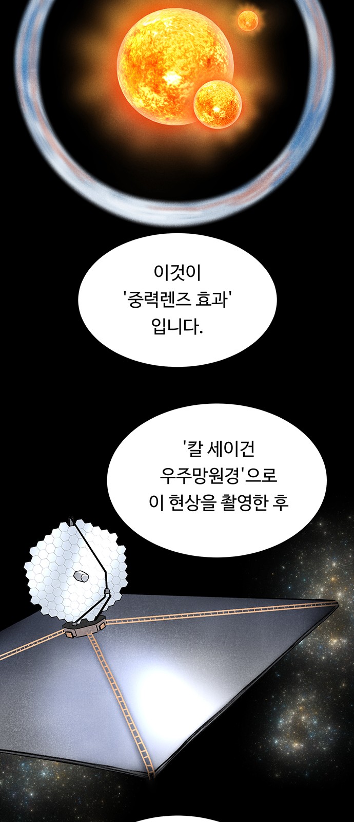 67 페이지