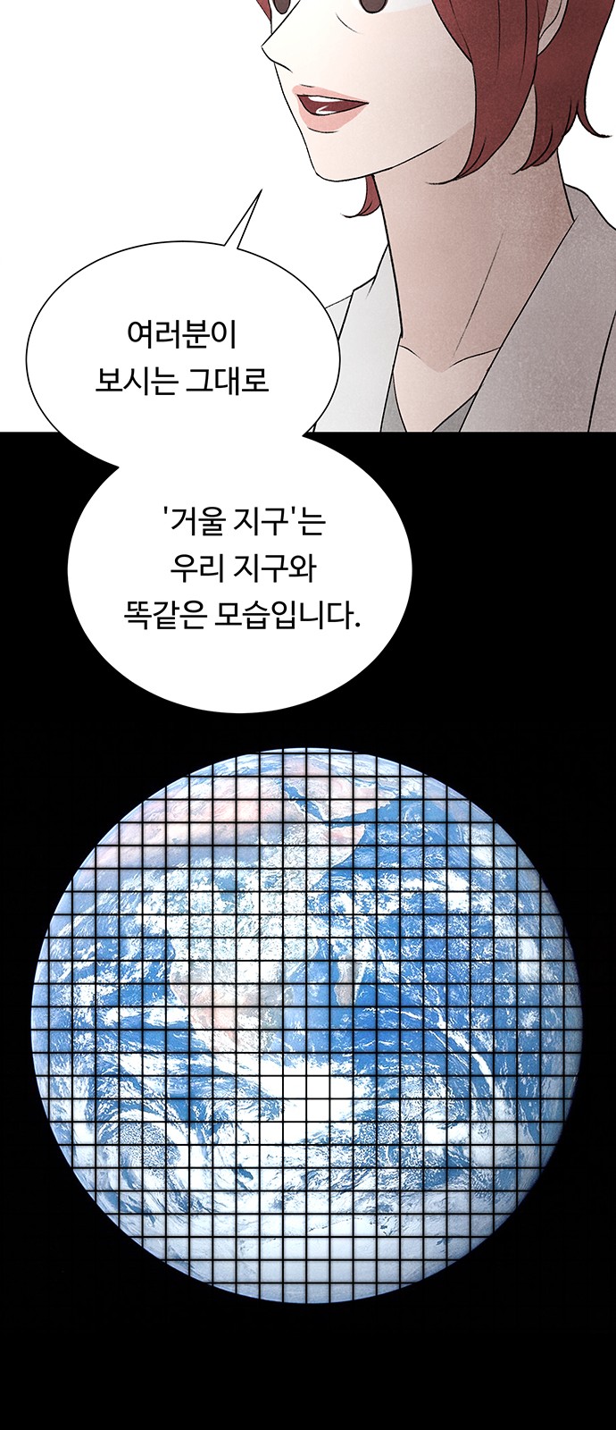 70 페이지