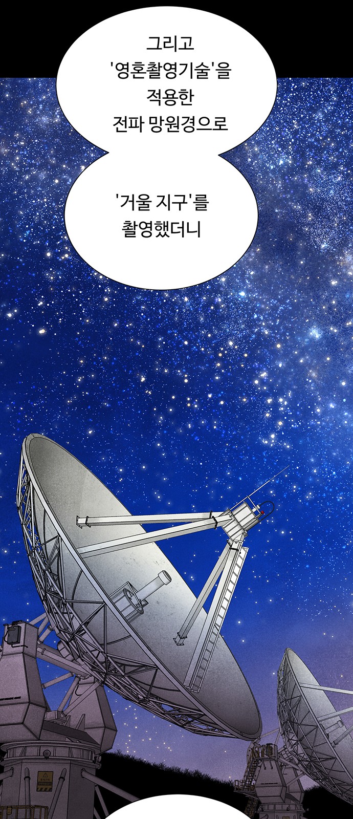 71 페이지