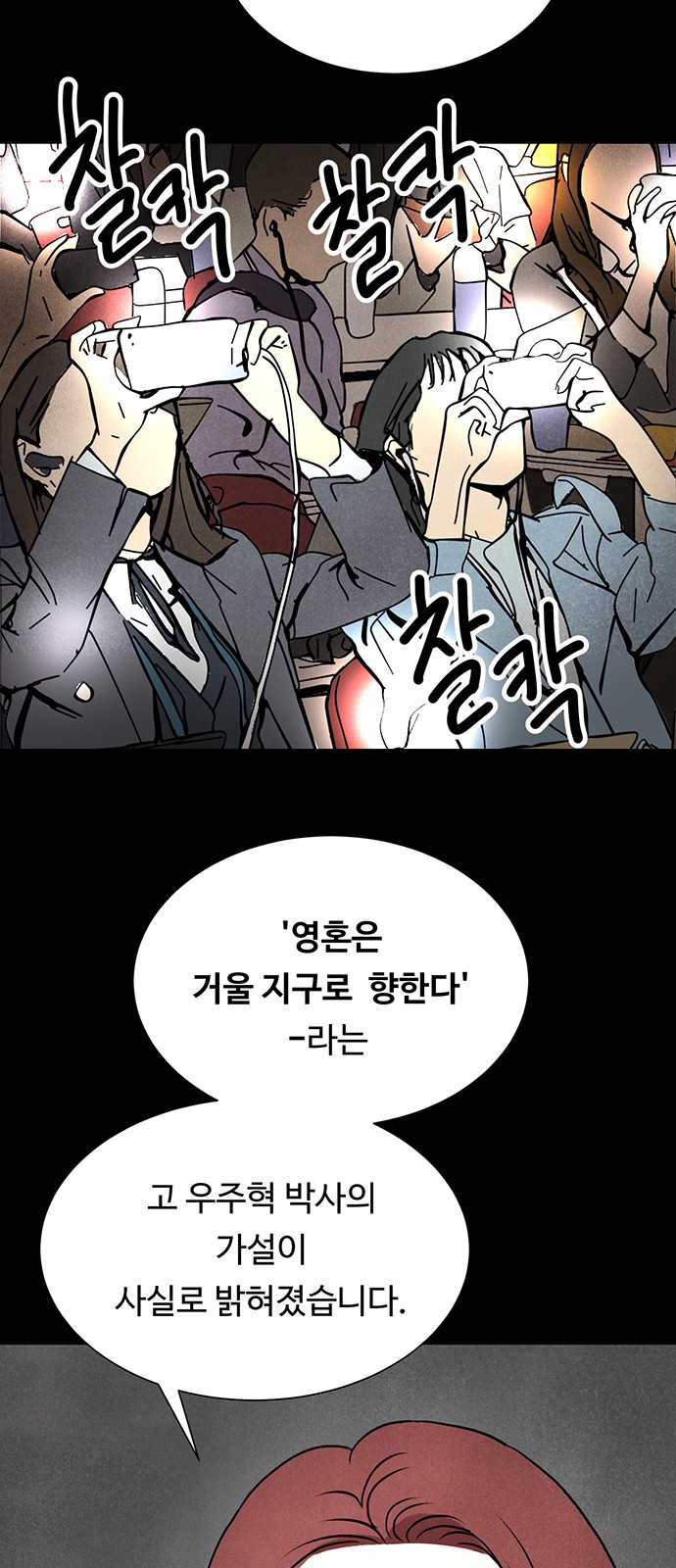 73 페이지